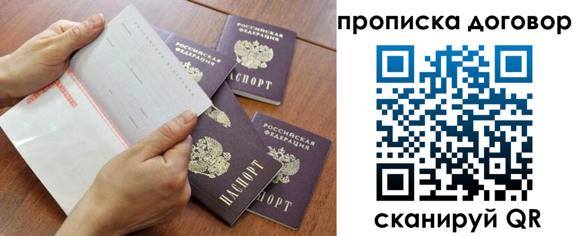 регистрация для школы в Обояни