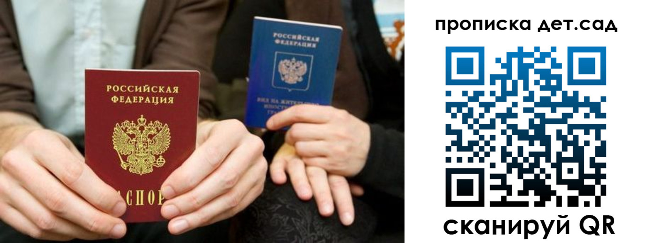 прописка гарантия в Обояни