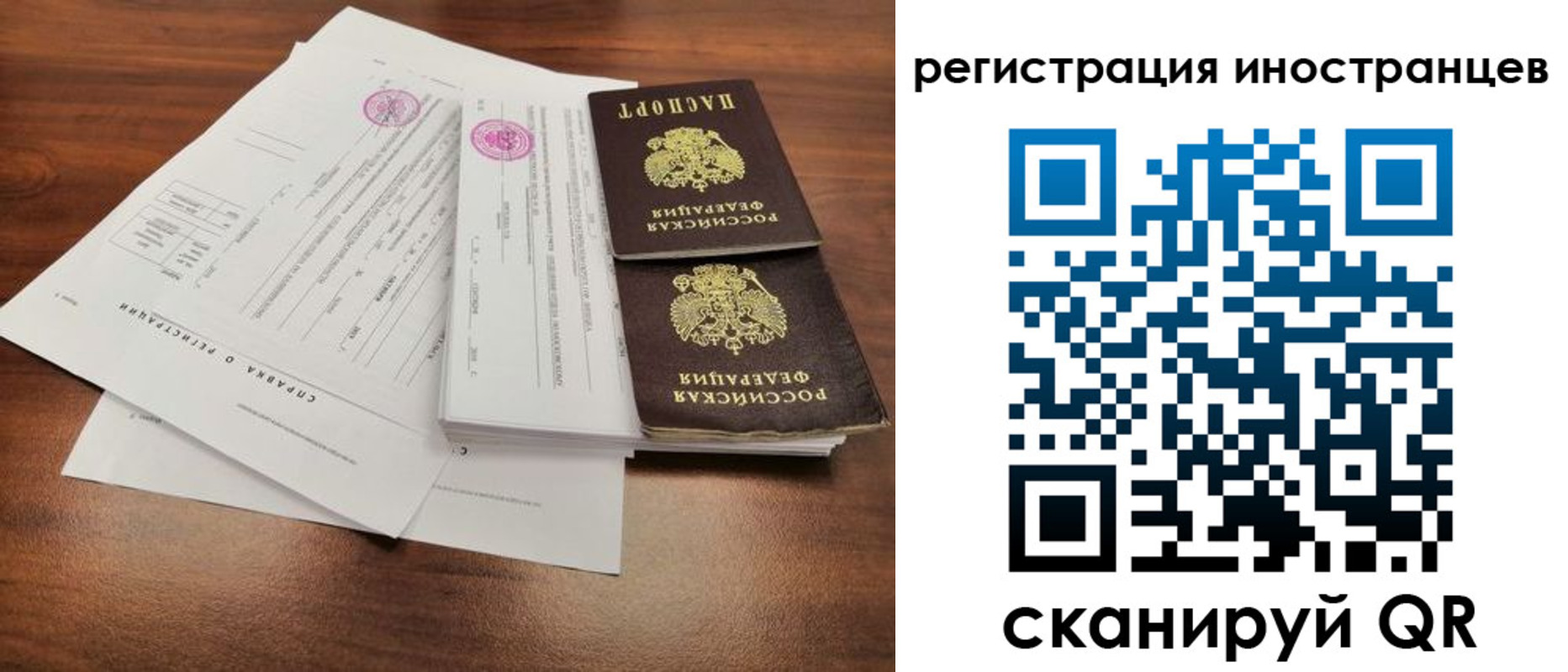 регистрация для дет. сада в Обояни