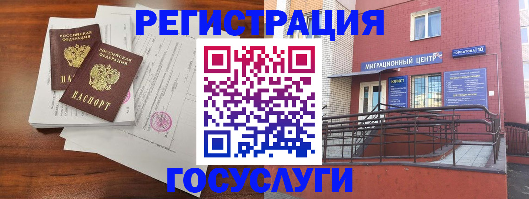 прописка для кредита в Обояни