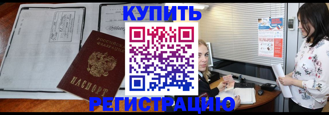 регистрация для школы в Обояни